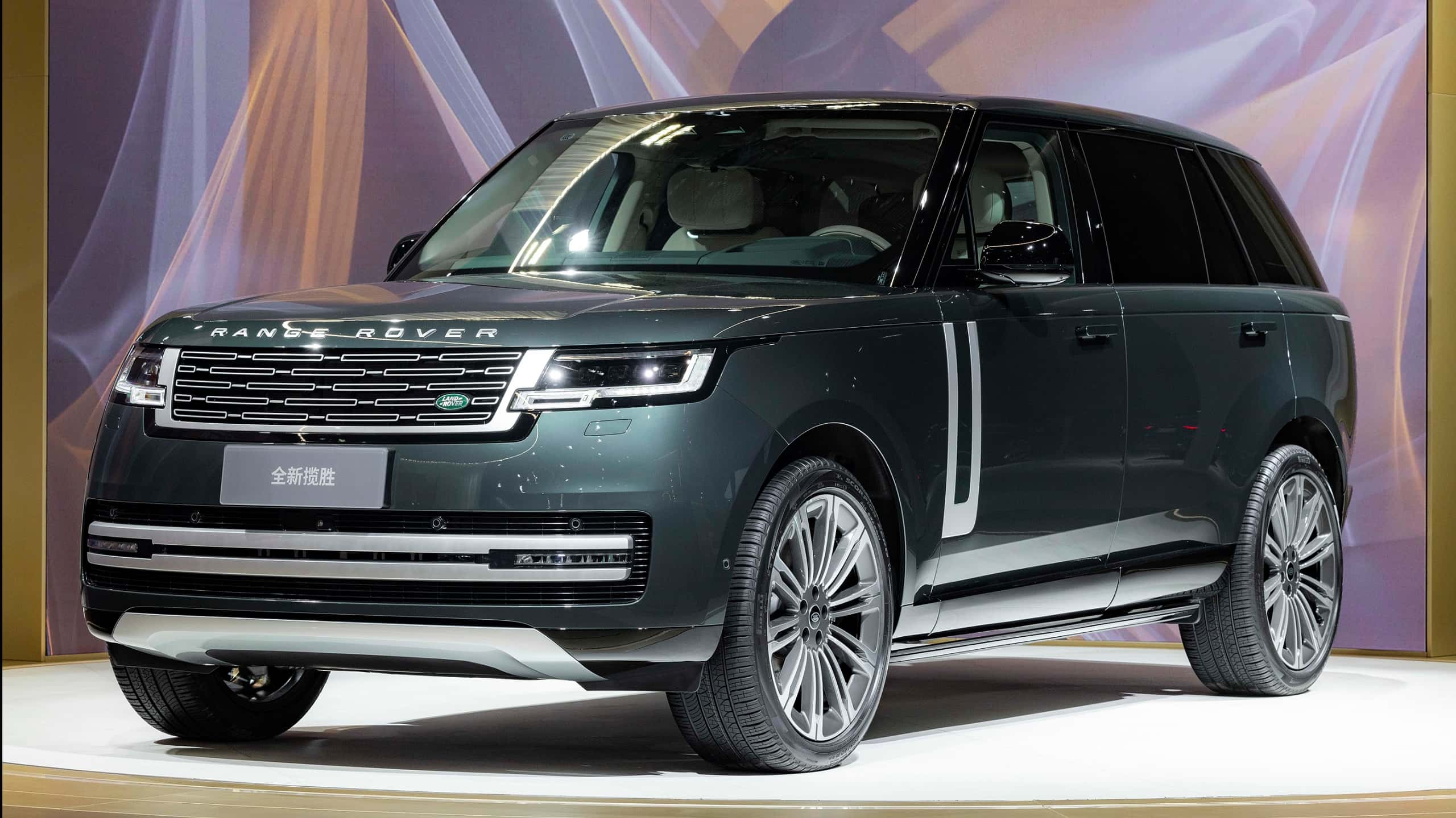  Range Rover Genesis Extended for 2024